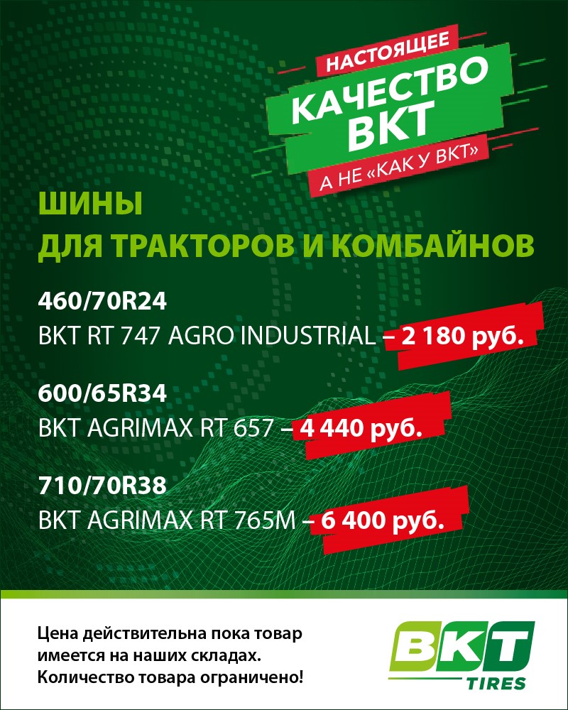 Мы продолжаем практику выбора товаров для категории «Любимый размер»