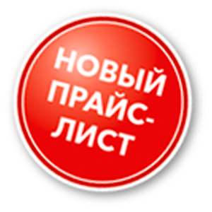 Мы пересмотрели цены и максимально адаптировали их под рыночные условия, выделив их в категорию «Любимый размер» с уникальной ценой!