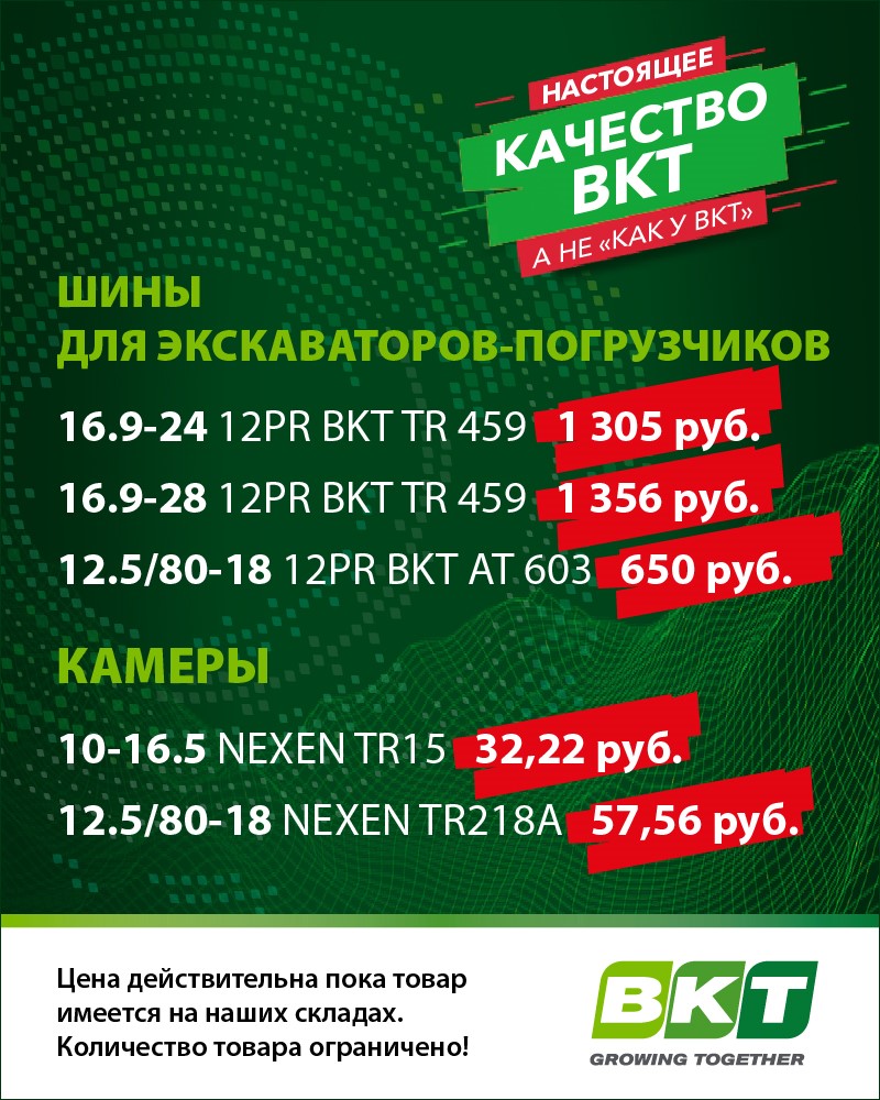 Продолжаем практику выбора товаров для категории «Любимый размер». В каждом сегменте товара - специальная цена!